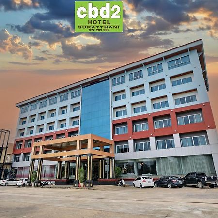 Cbd 2 Hotel Сураттхани Экстерьер фото