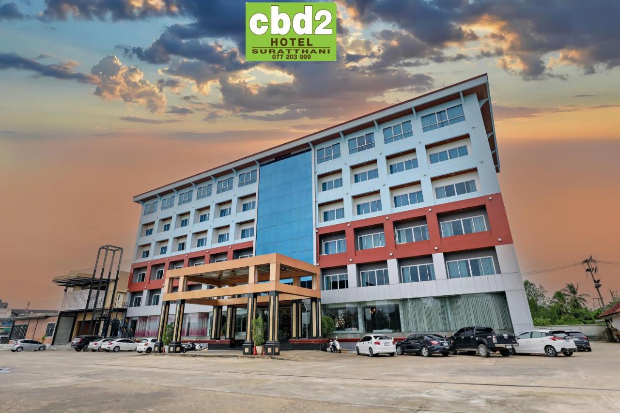 Cbd 2 Hotel Сураттхани Экстерьер фото