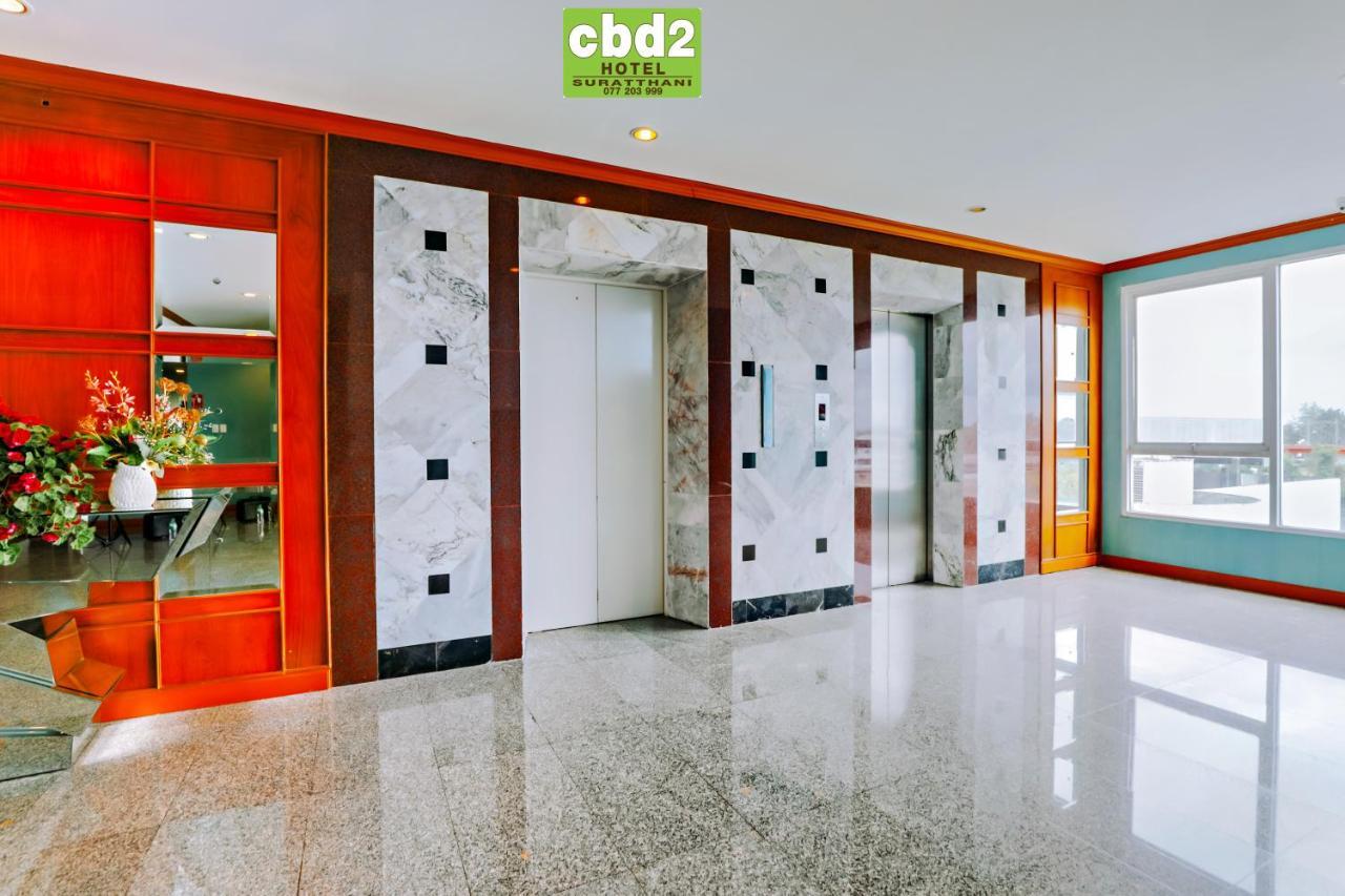 Cbd 2 Hotel Сураттхани Экстерьер фото