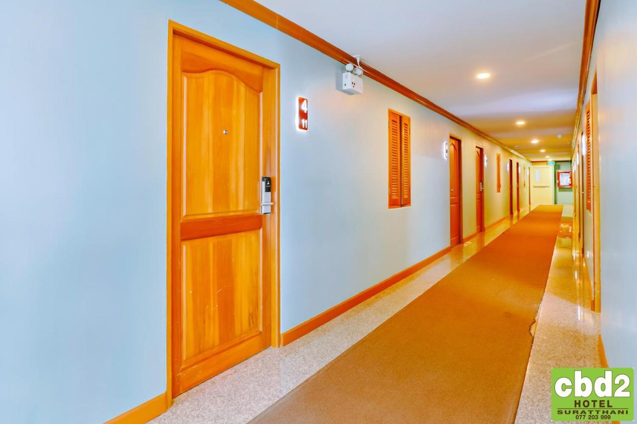 Cbd 2 Hotel Сураттхани Экстерьер фото