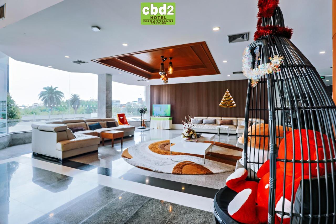 Cbd 2 Hotel Сураттхани Экстерьер фото