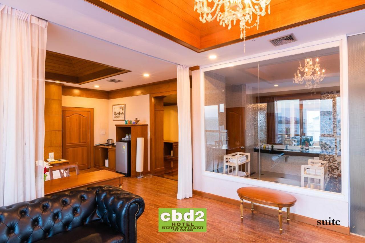 Cbd 2 Hotel Сураттхани Экстерьер фото